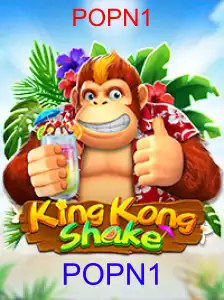 KingKongShake